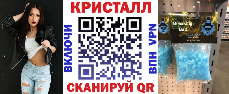 АМФЕТАМИН 97% Белая Калитва