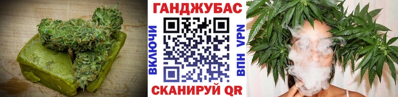 купить наркотик  Белая Калитва  Canna-Cookies конопля 