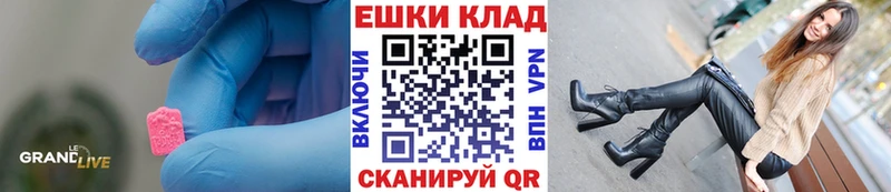 Экстази DUBAI  Белая Калитва 