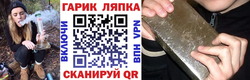 ГАШ гарик Белая Калитва