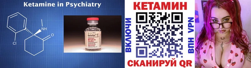 магазин    Белая Калитва  Кетамин VHQ 