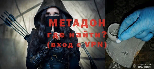 ALPHA PVP Балахна
