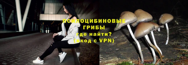 ALPHA PVP Балахна