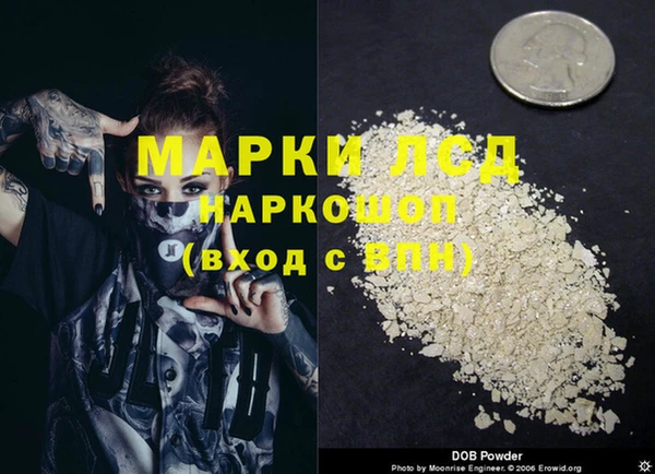 ALPHA PVP Балахна