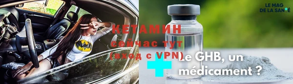 МДМА Балабаново
