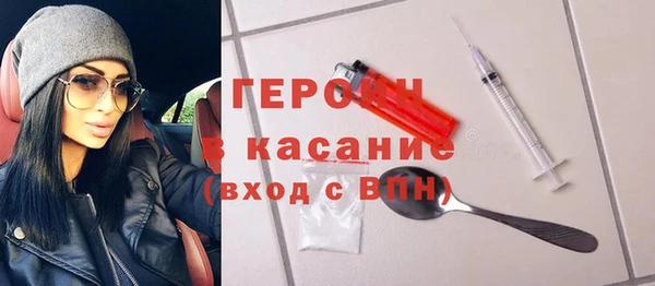 ALPHA PVP Балахна