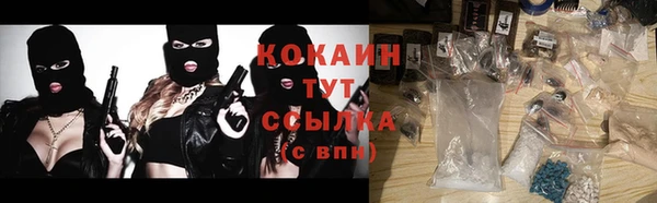 ALPHA PVP Балахна