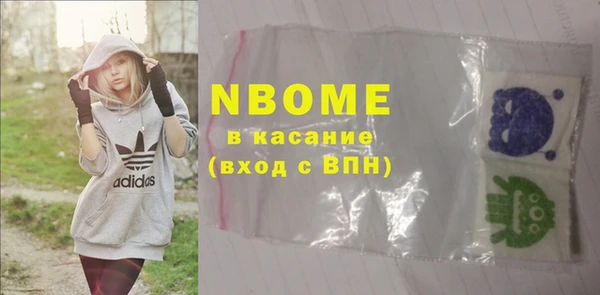 МДМА Балабаново