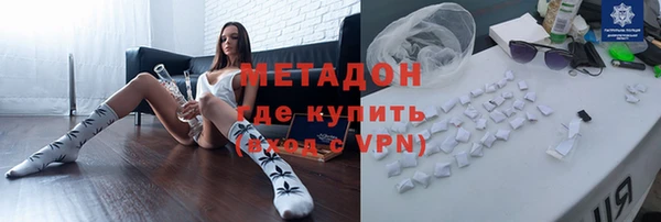 МДМА Балабаново