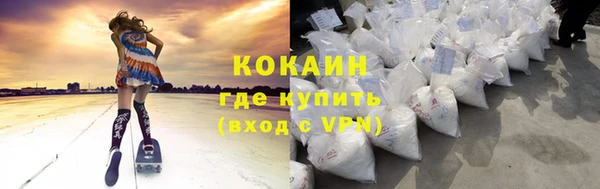 ALPHA PVP Балахна