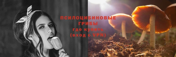 МДМА Балабаново