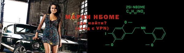 ALPHA PVP Балахна