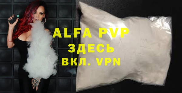 МДМА Балабаново