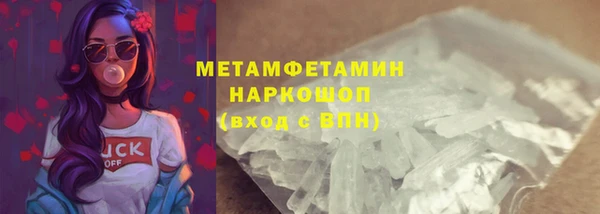 ALPHA PVP Балахна