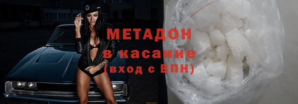 МДМА Балабаново