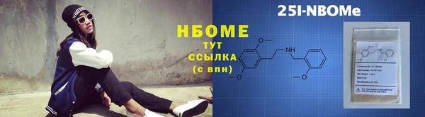МДМА Балабаново