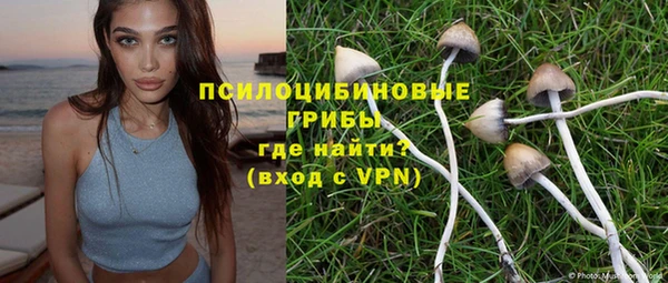 МДМА Балабаново