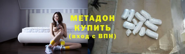 МДМА Балабаново