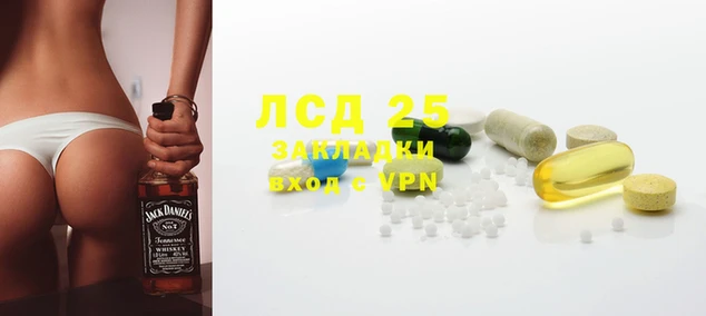 ALPHA PVP Балахна