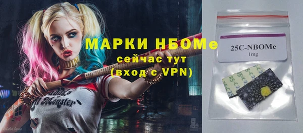 МДМА Балабаново