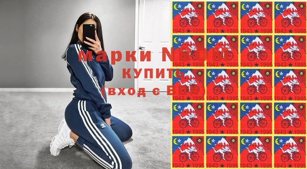 МДМА Балабаново