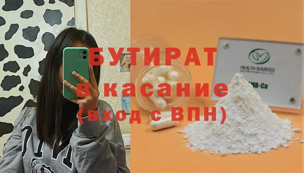 МДМА Балабаново