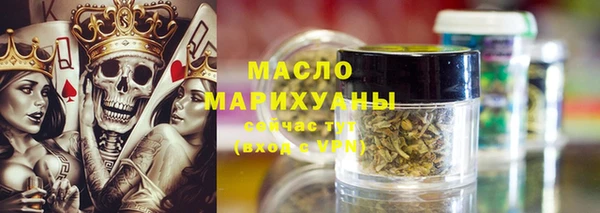 МДМА Балабаново