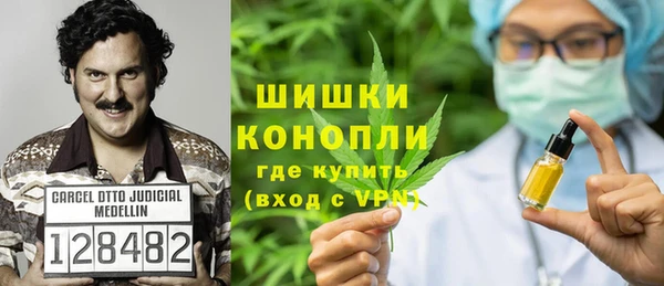 МДМА Балабаново