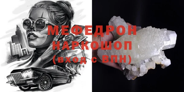 МДМА Балабаново