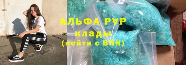 МДМА Балабаново