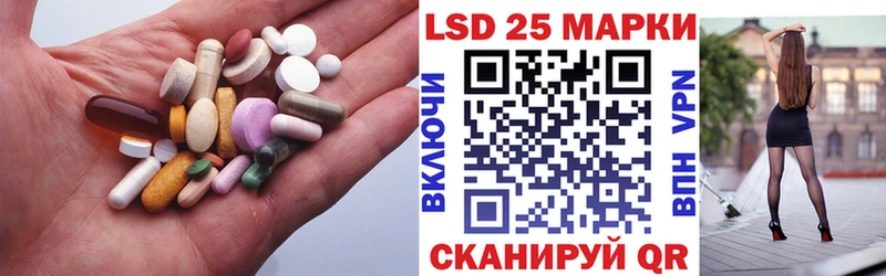 LSD-25 экстази ecstasy  Белая Калитва 