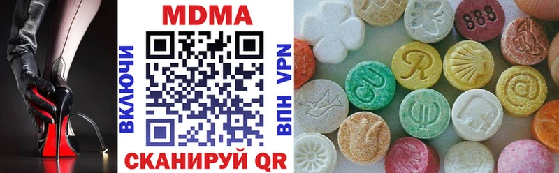 МДМА crystal  что такое   MEGA как зайти  Белая Калитва 