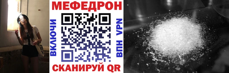 где можно купить наркотик  Белая Калитва  МЕФ кристаллы 
