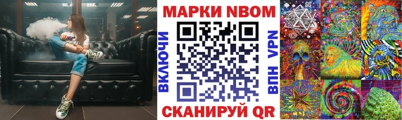 Наркотические марки 1,5мг  Белая Калитва 
