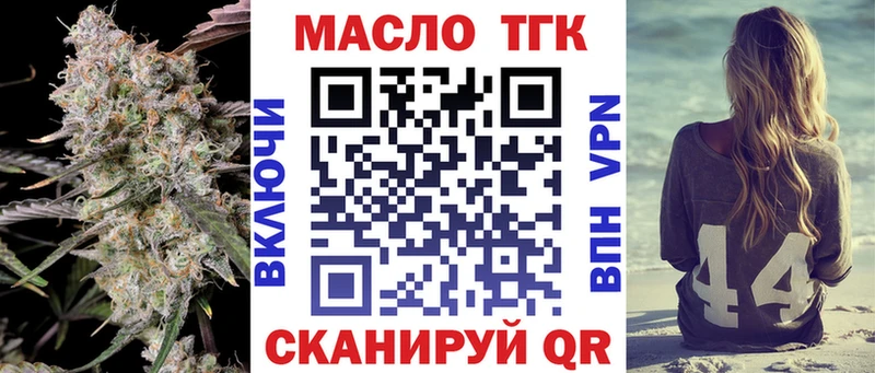 Дистиллят ТГК вейп с тгк Белая Калитва