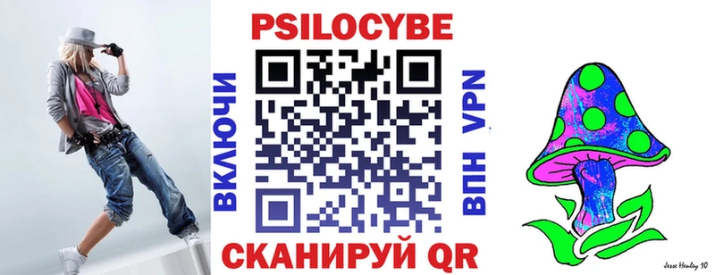 blacksprut ONION  наркошоп  Белая Калитва  Галлюциногенные грибы мицелий 
