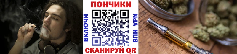 Бошки Шишки тримм  магазин продажи наркотиков  Белая Калитва 